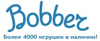 Скидки до -50% на игрушки  - Новочебоксарск