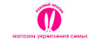 Жуткие скидки до 70% (только в Пятницу 13го) - Новочебоксарск